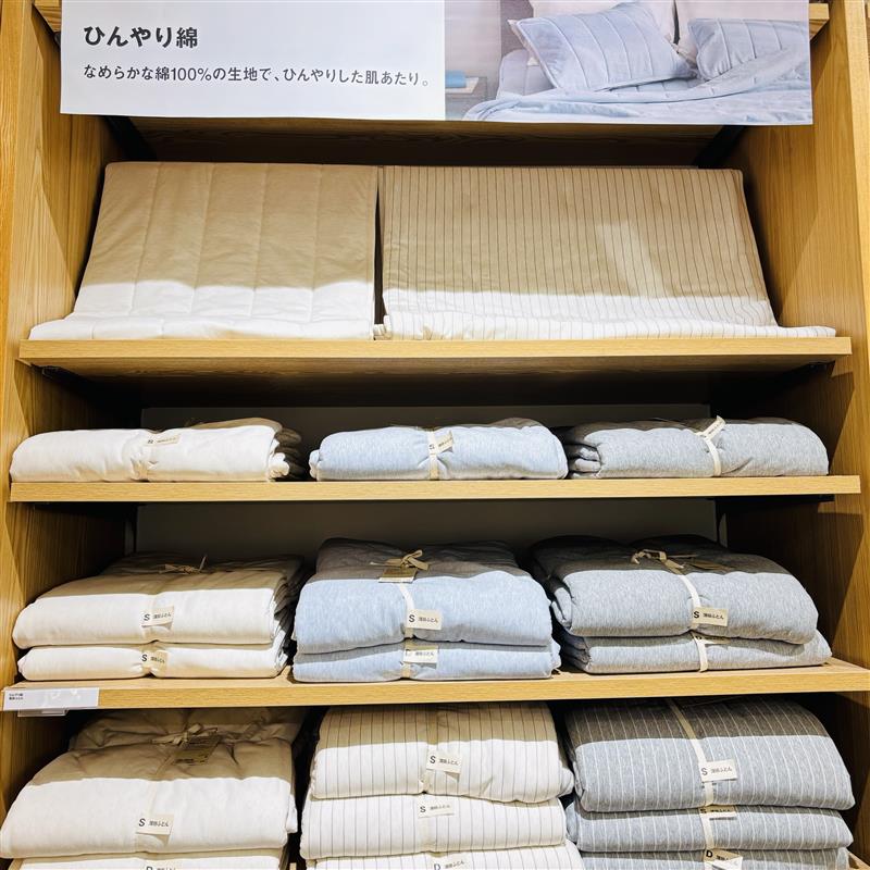 ひんやり綿