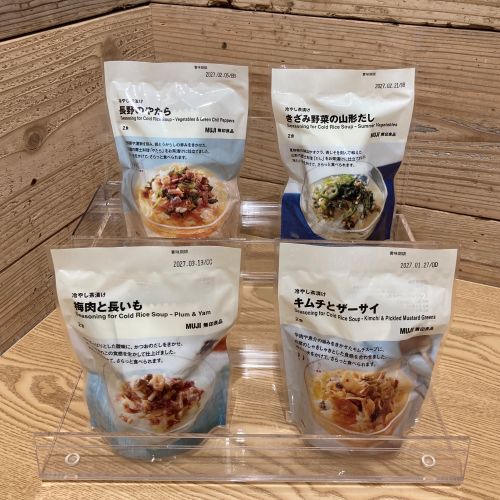 冷やし茶漬け