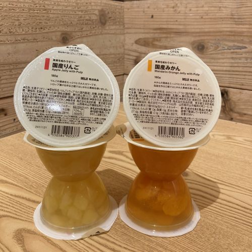 果実を味わう