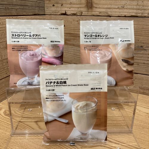 アイスクリームでつくるシェイク
