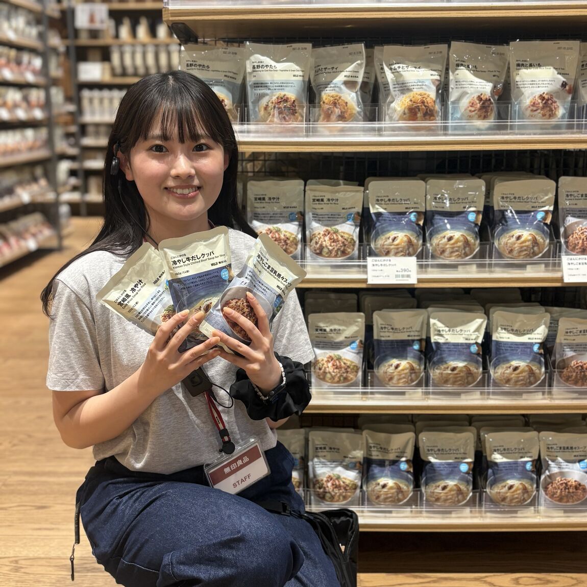 【青木島ショッピングパーク】