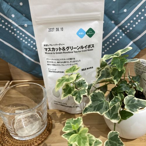 水出しフレーバーティー　マスカット＆グリーンルイボス