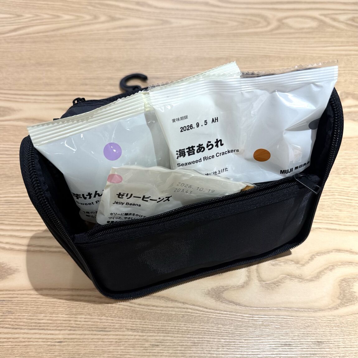 お菓子