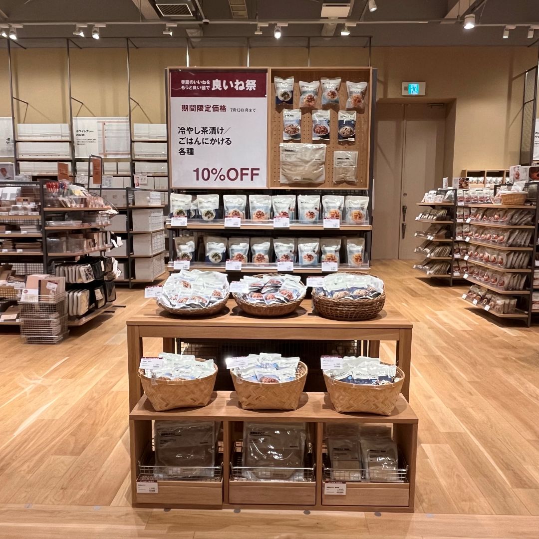 食品