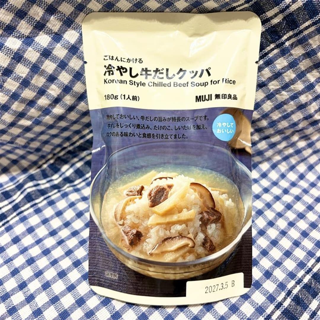 クッパ