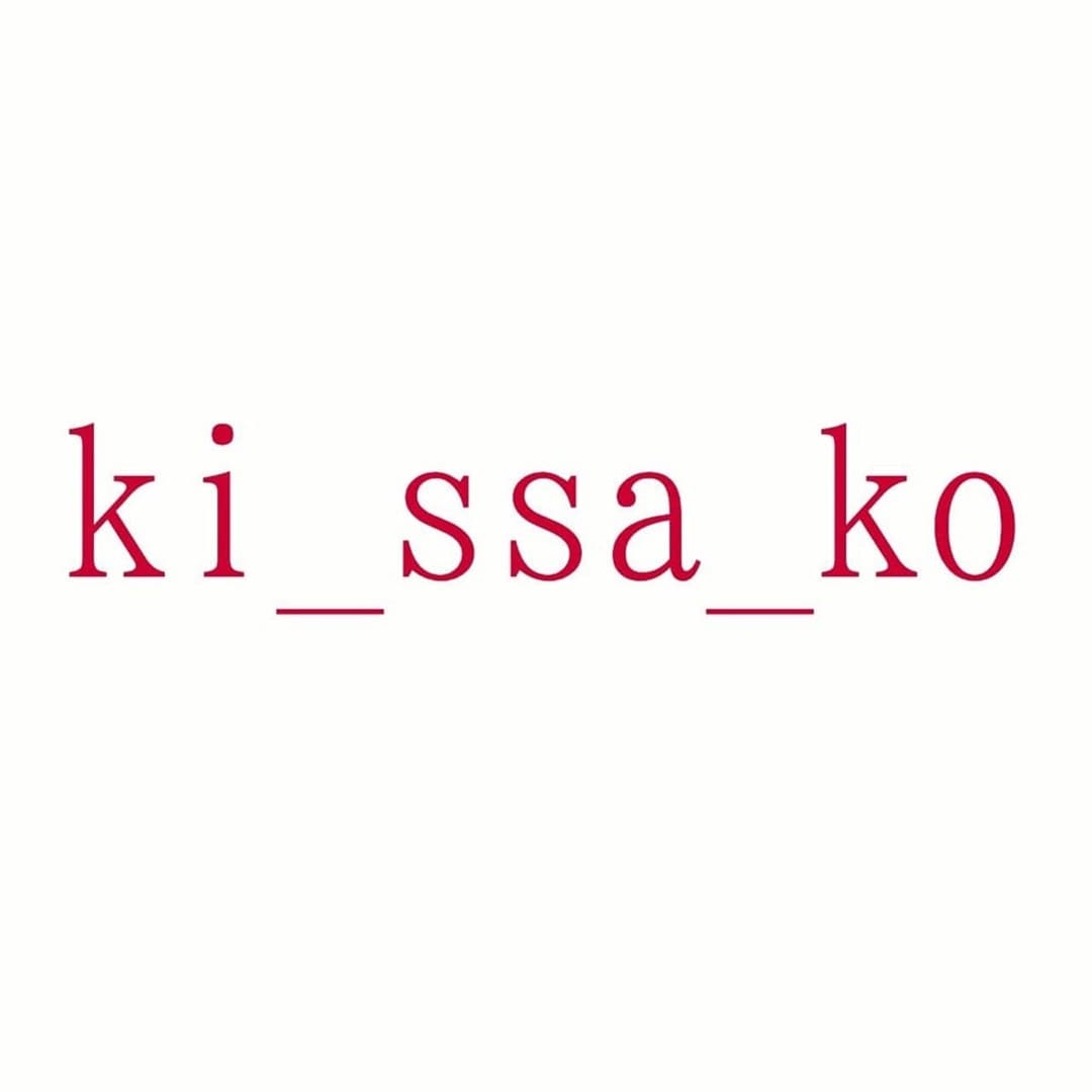 キッサコ様