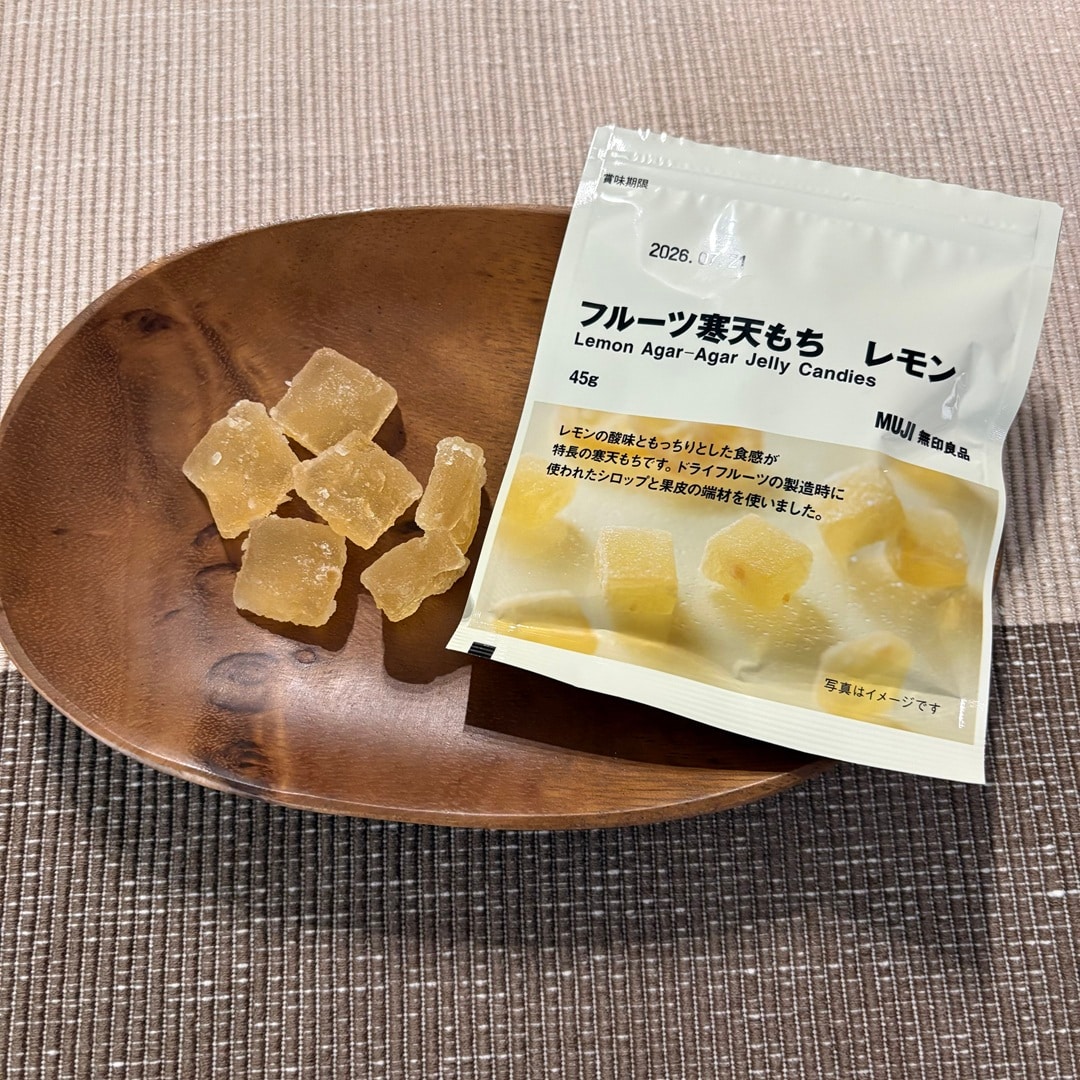 【テラスウォーク一宮】レモンシリーズ