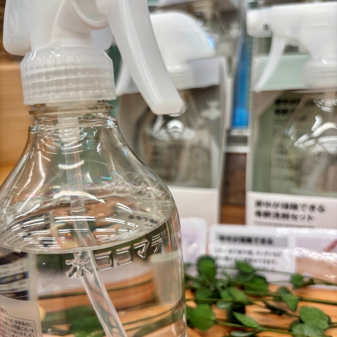 【代官山】新商品 希釈洗剤のご紹介_zt6Vu0