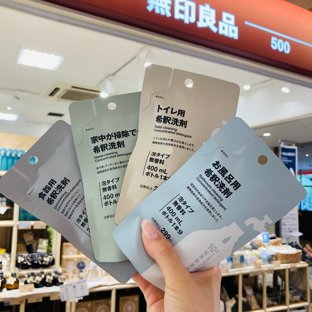 【エトモ武蔵小山】軽くてかさばらない 希釈洗剤のご紹介_7AoQqs