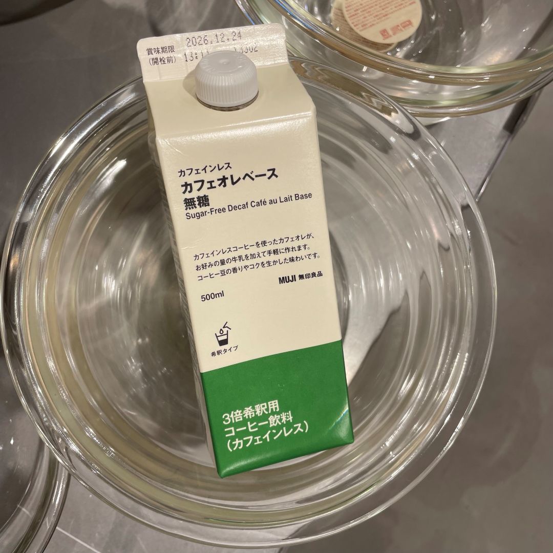 【かんらショッピングパーク】手軽に美味しいカフェオレが飲めます！_dCj6Pd