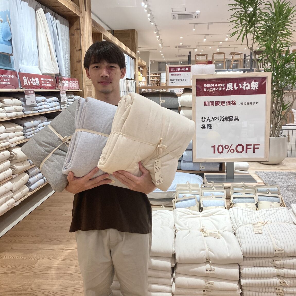 よいねふぁぶ