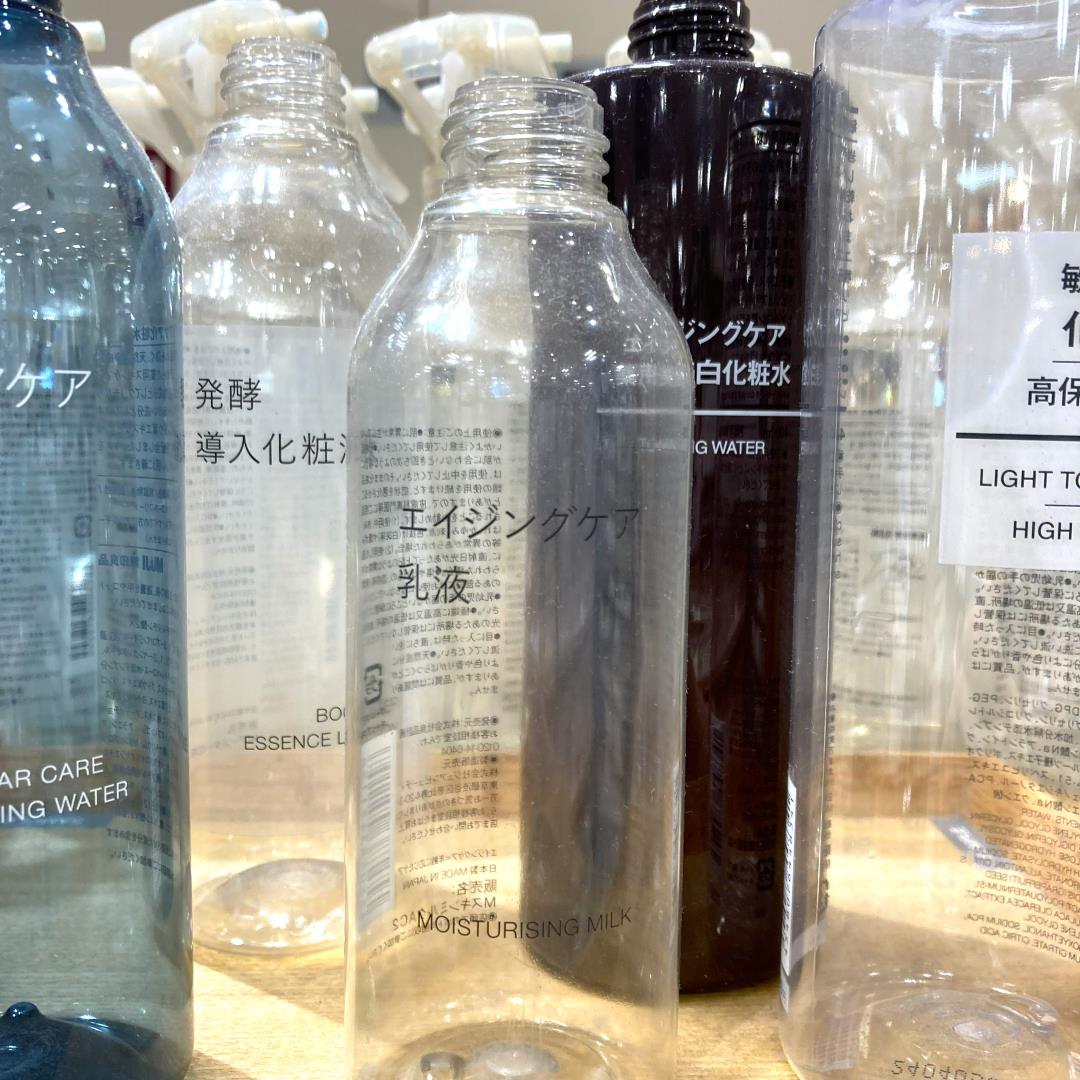 【無印良品500ラスカ熱海】10月９日　オープン│MUJI CYCLE _vhWAx8