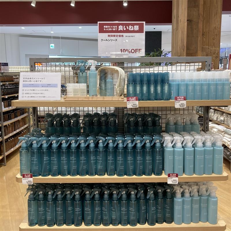 【イオンモール川口】7月11日(土)、7月12日(日)　ヘルス＆ビューティーのお試し会のお知らせ_N80KxP