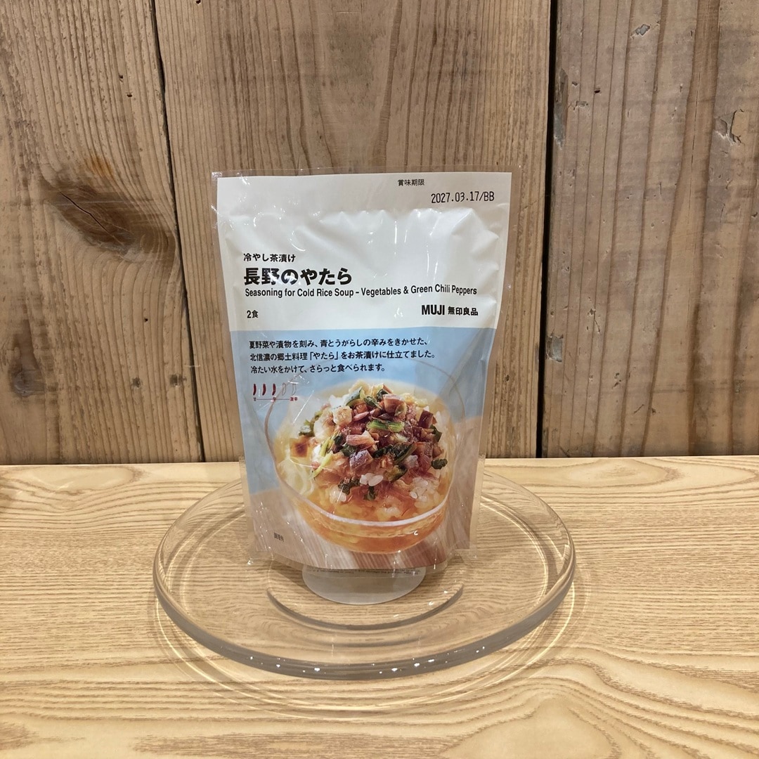 【いわて生協盛岡向中野】試食開催のお知らせ_VbID1t