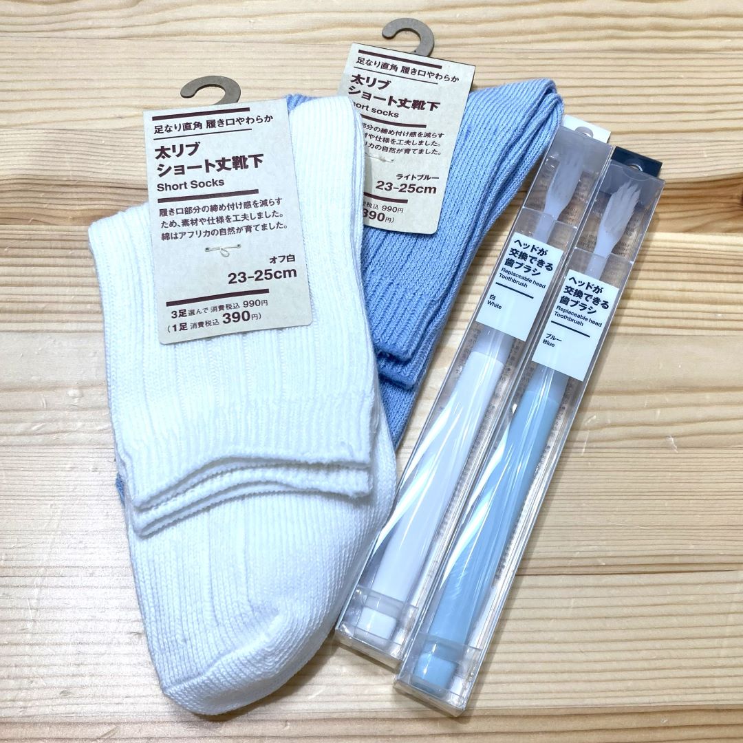 【無印良品500ラスカ熱海】無印良品500ってなんだ？ _r5AKNO