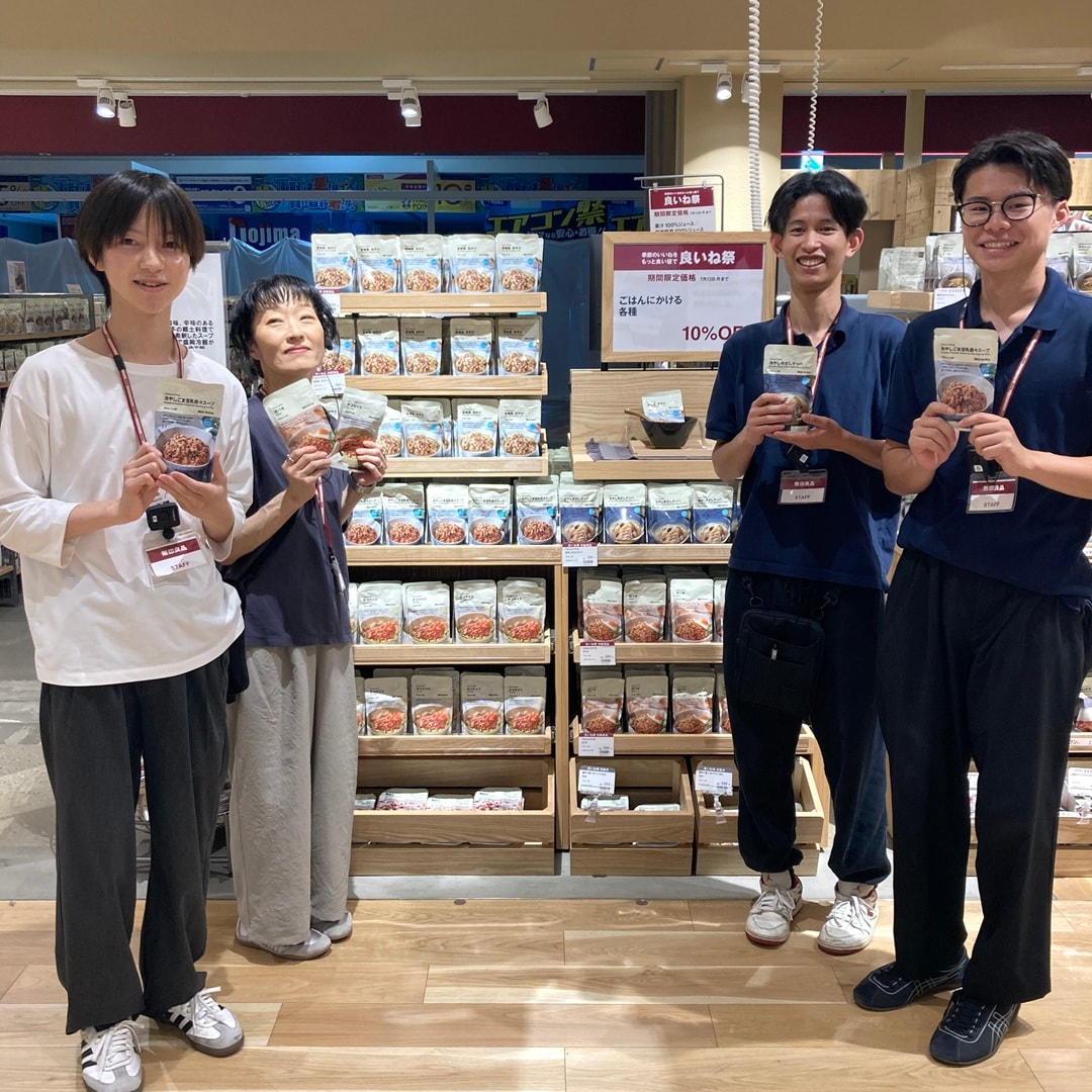 【イオンタウン東習志野】良いね祭開催中！夏の食のおすすめ_Qn1e1x