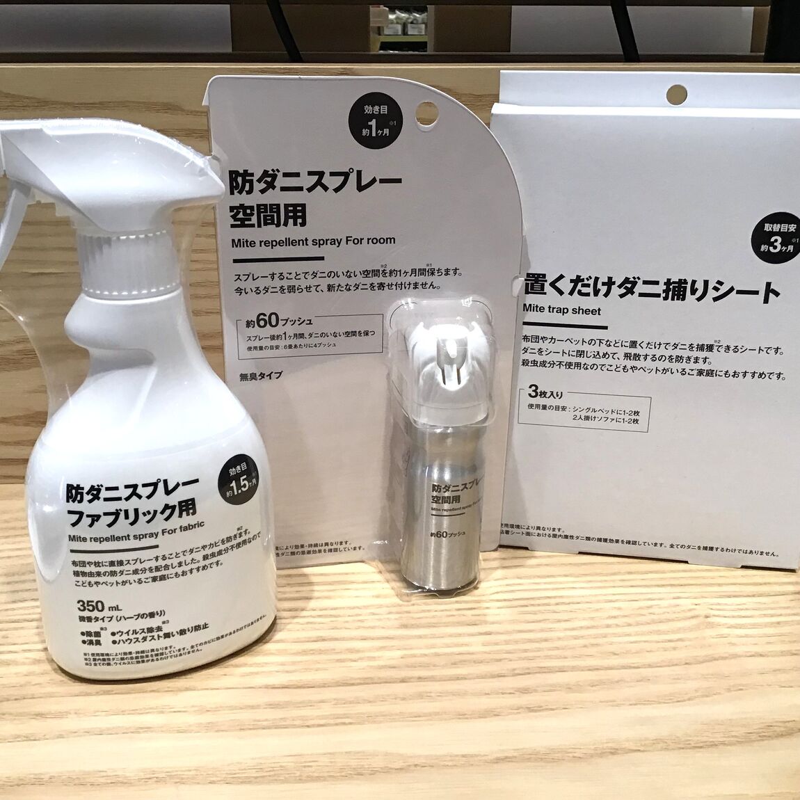 【イオンモール宮崎】_Ox83Px