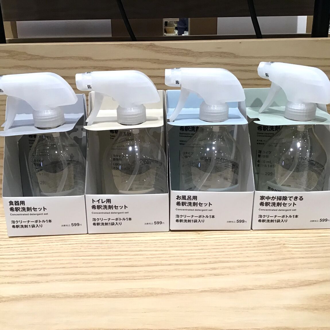 【イオンモール宮崎】_5oy4u6