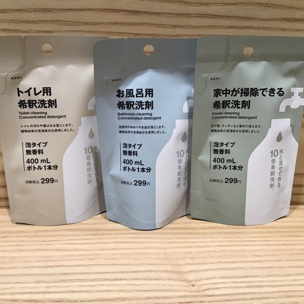 【イオンモール宮崎】_R37c1L