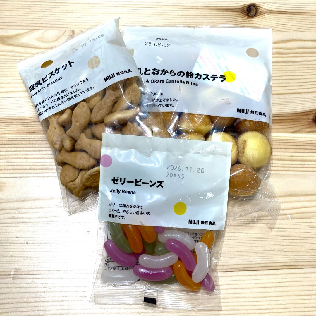 【無印良品500ラスカ熱海】無印良品500ってなんだ？ _V70urm