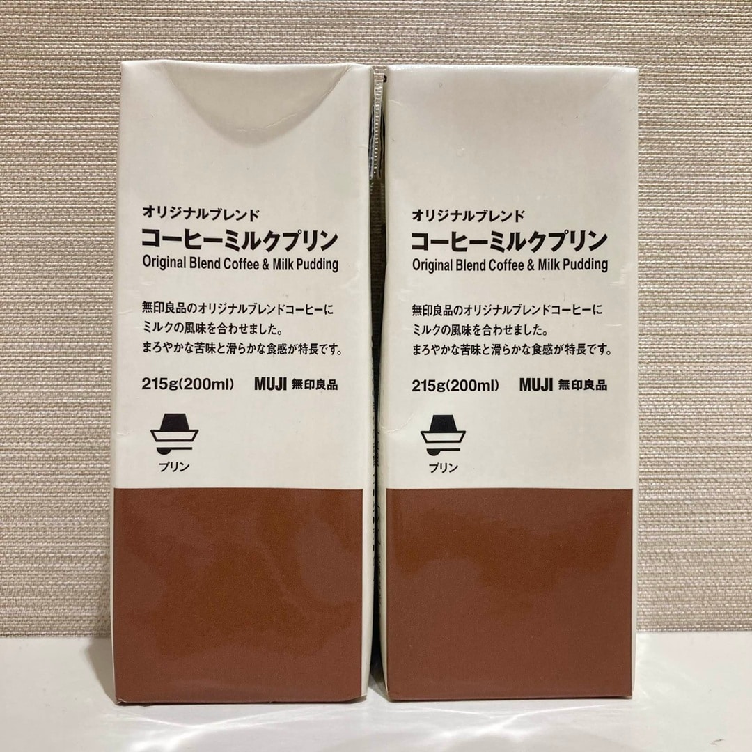 【コープさっぽろ藤野】オリジナルブレンド　コーヒーミルクプリン　試食のお知らせ_CK5TIC