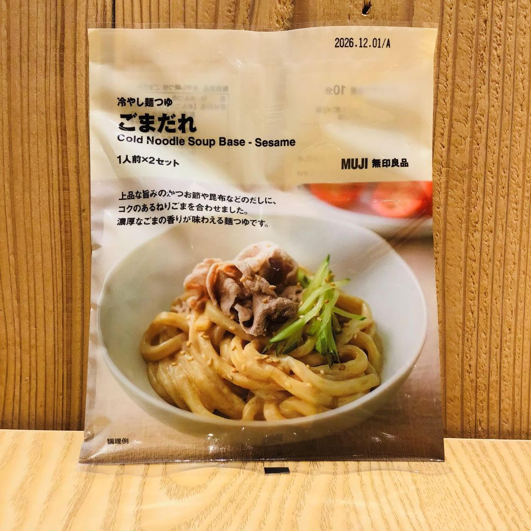 【いわきペッペ】暑い夏でもお家でさらっと食べられる商品のご紹介_io0vr3
