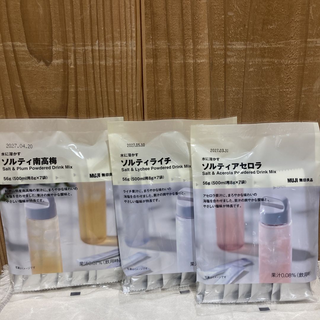 【西友吉祥寺】 ごくごく飲む_ソルティ