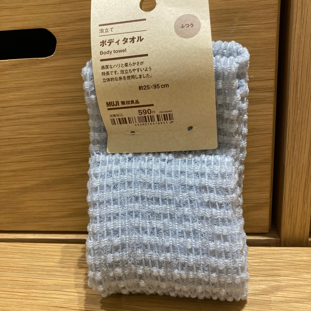 【LICOPA鶴見】お好みの硬さのボディタオルで_4c35w6