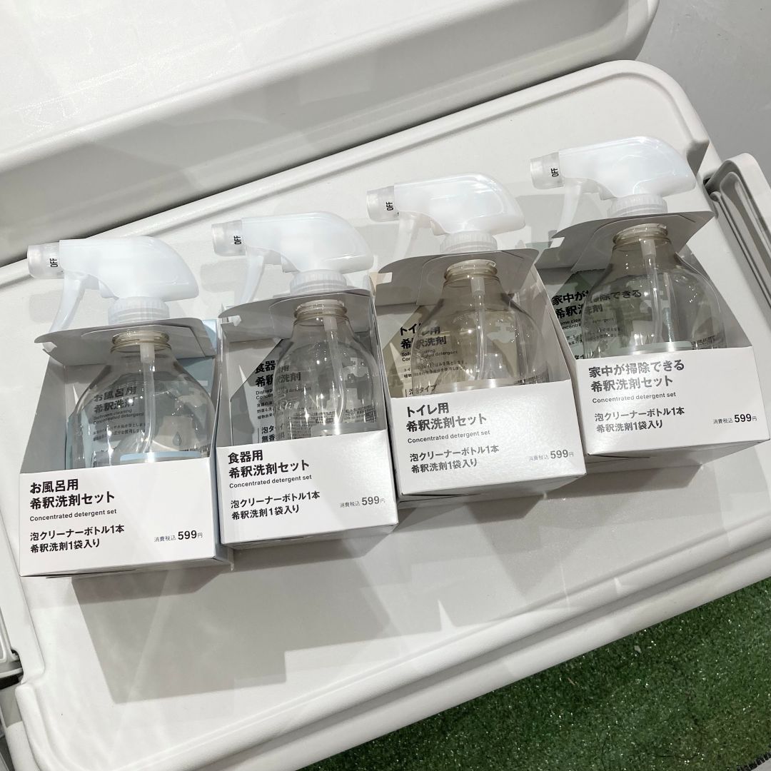 【東急プラザ新長田】お掃除シリーズ入荷しました!_R01U4f