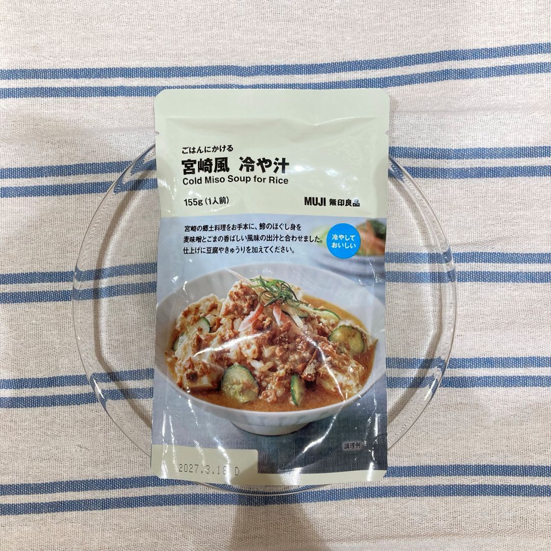 【アミュプラザ鹿児島】ひんやり＆スタミナ！夏グルメ大集合_l4LaBF