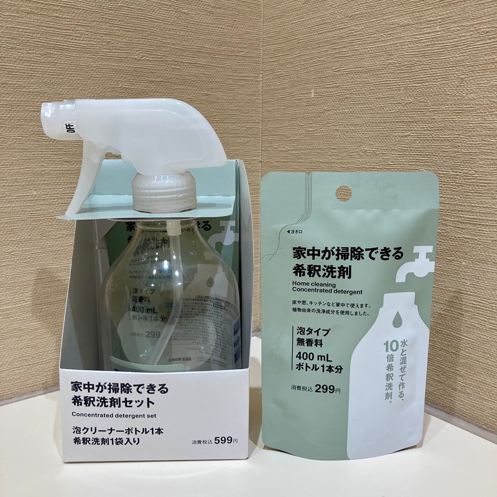 重たい洗剤類の持ち帰りや収納スペースのお悩みを解決！無印良品おすすめの希釈洗剤_qmiY3I