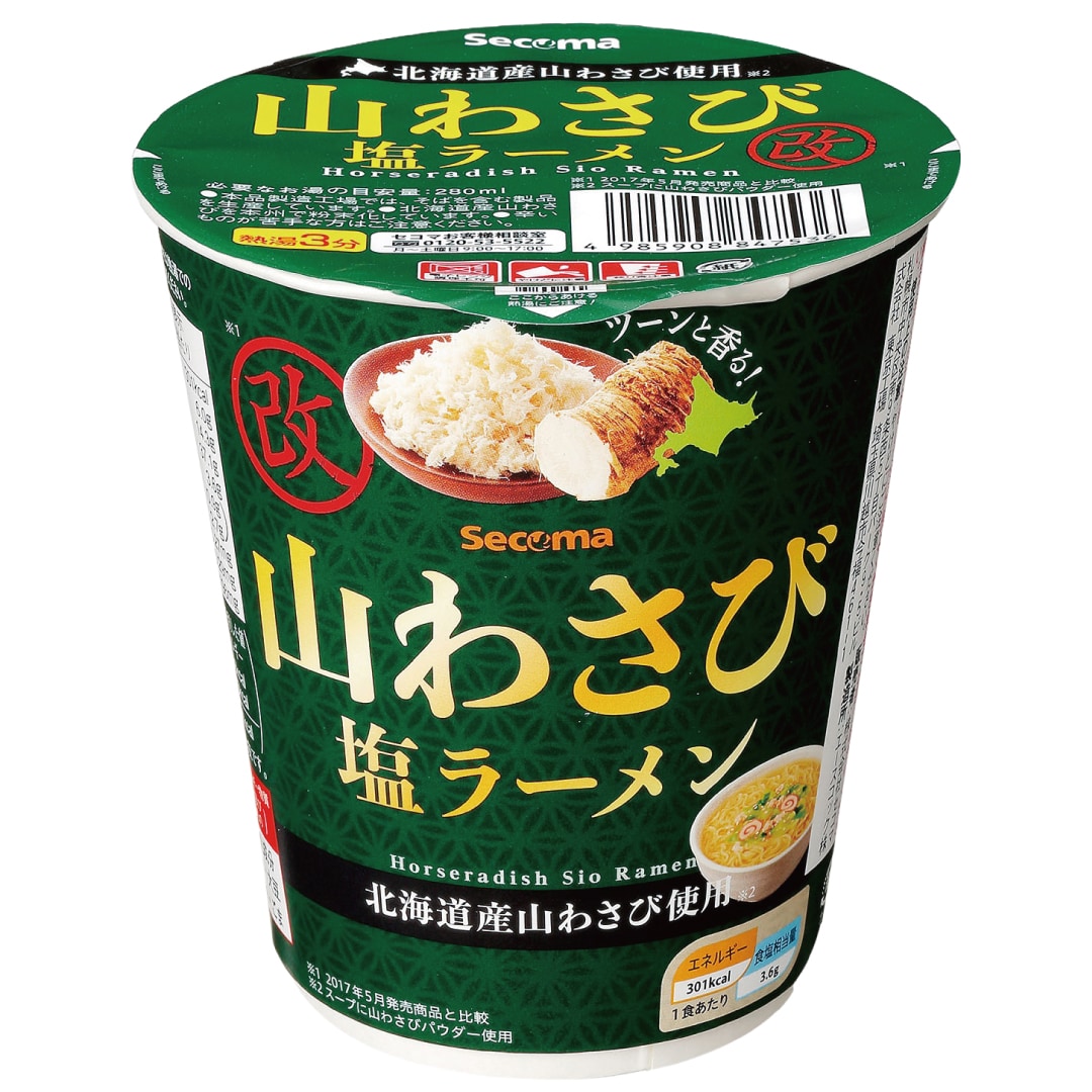 【堺北花田】北海道・大阪・泉州うまいもん市はじまります｜生鮮食品売場から_oQ00Y6