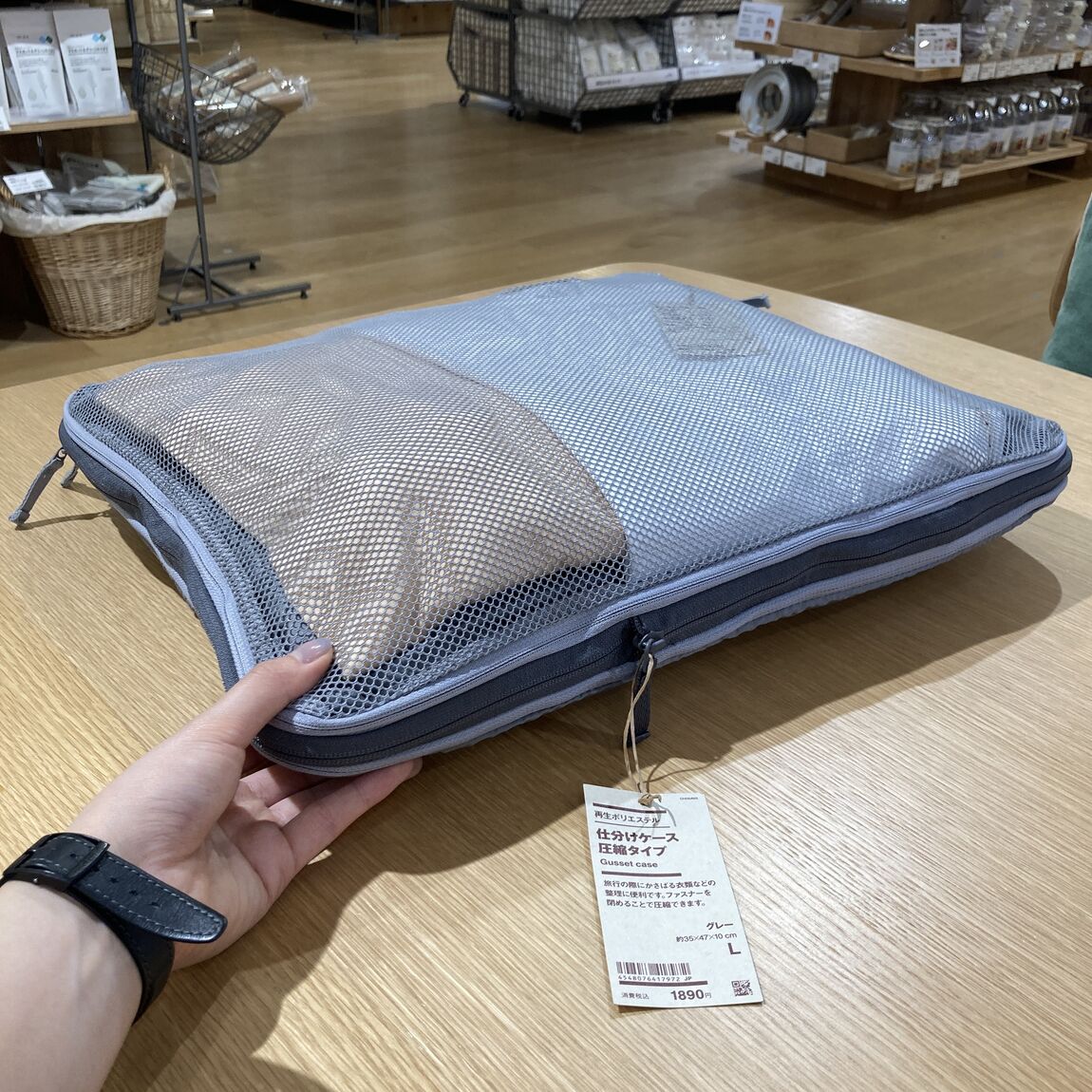 仕分けケースお便り圧縮後