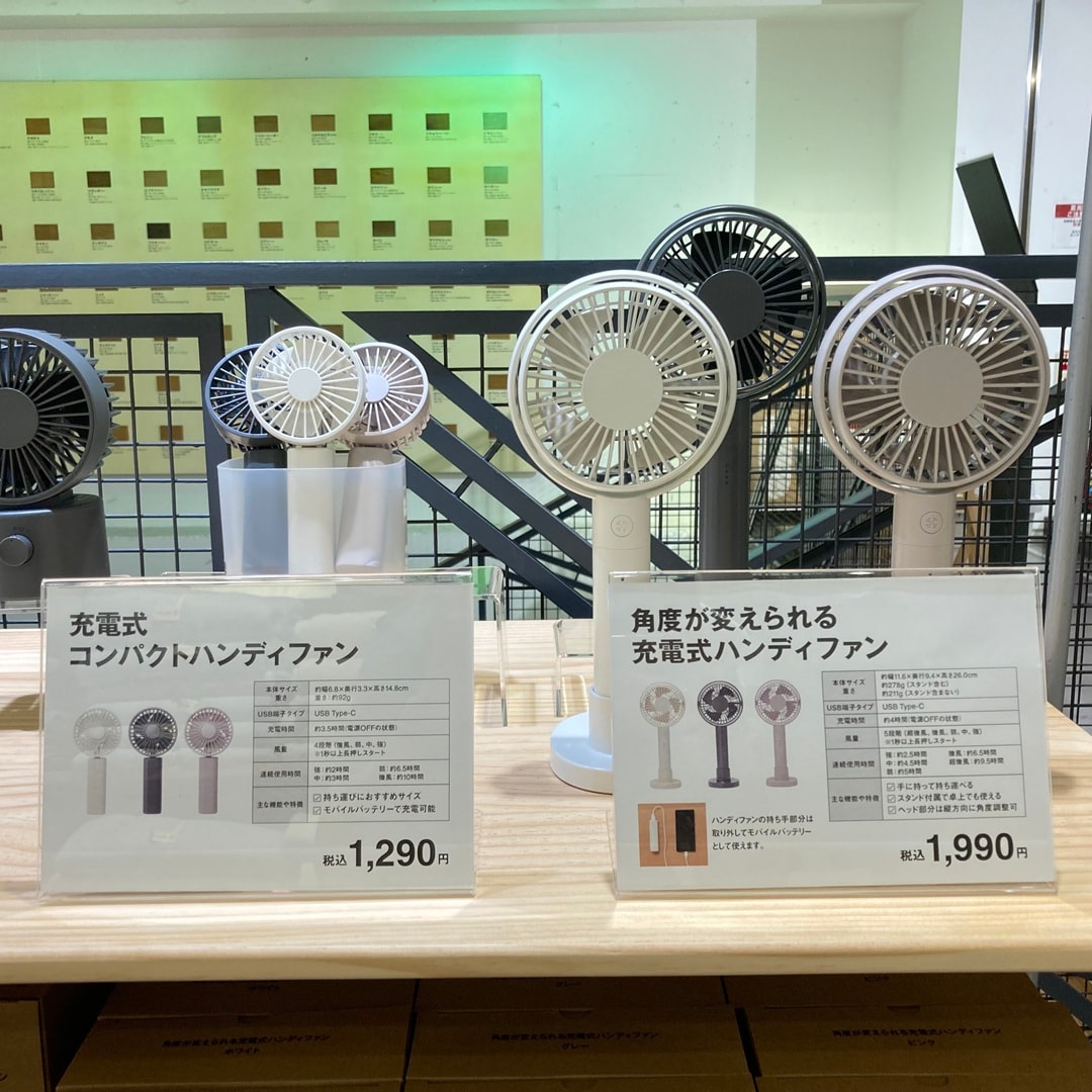 【三軒茶屋】夏におすすめハンディファン_fm2Fnx