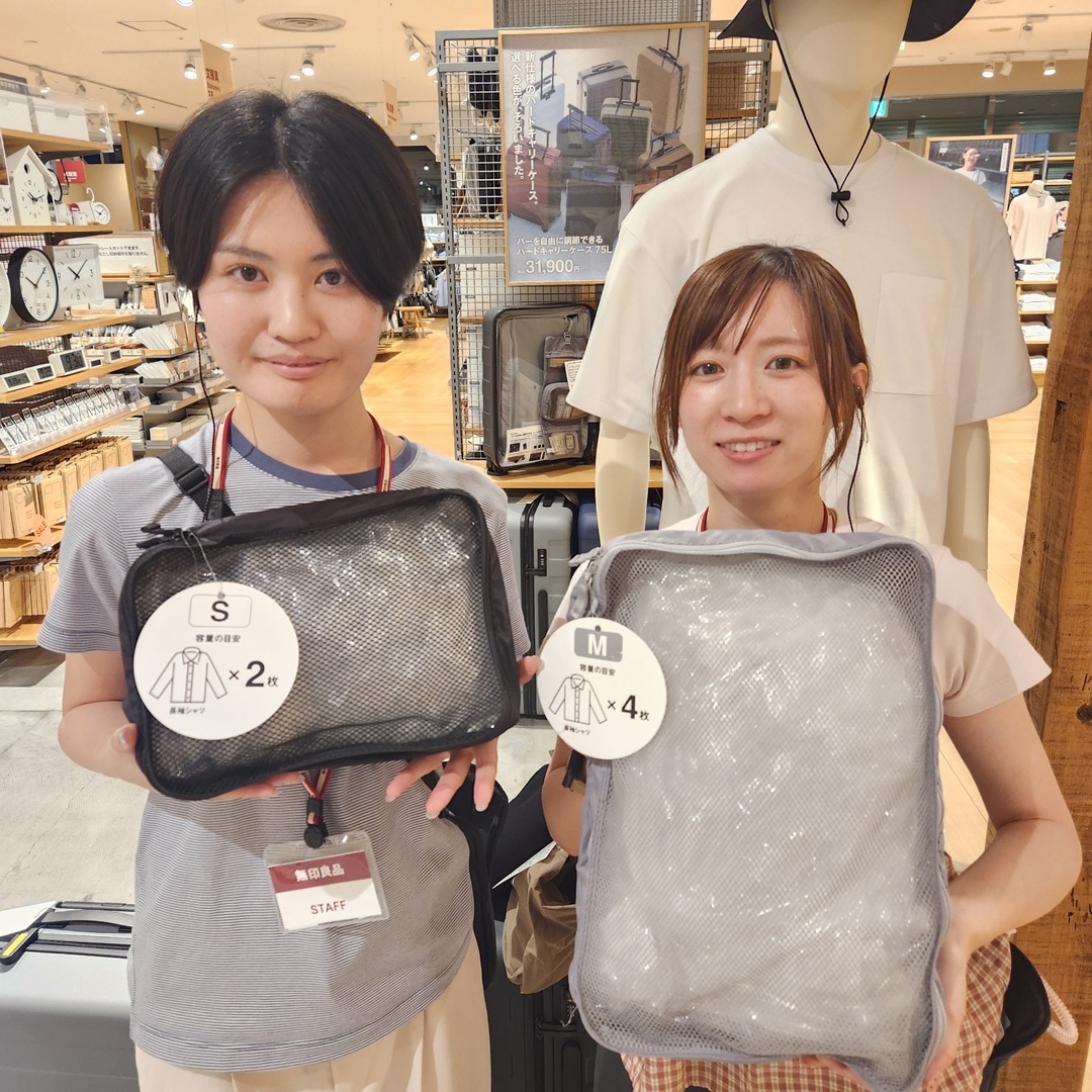 【LICOPA鶴見】LICOPA鶴見スタッフおすすめ! 旅行に便利なアイテム_587KML