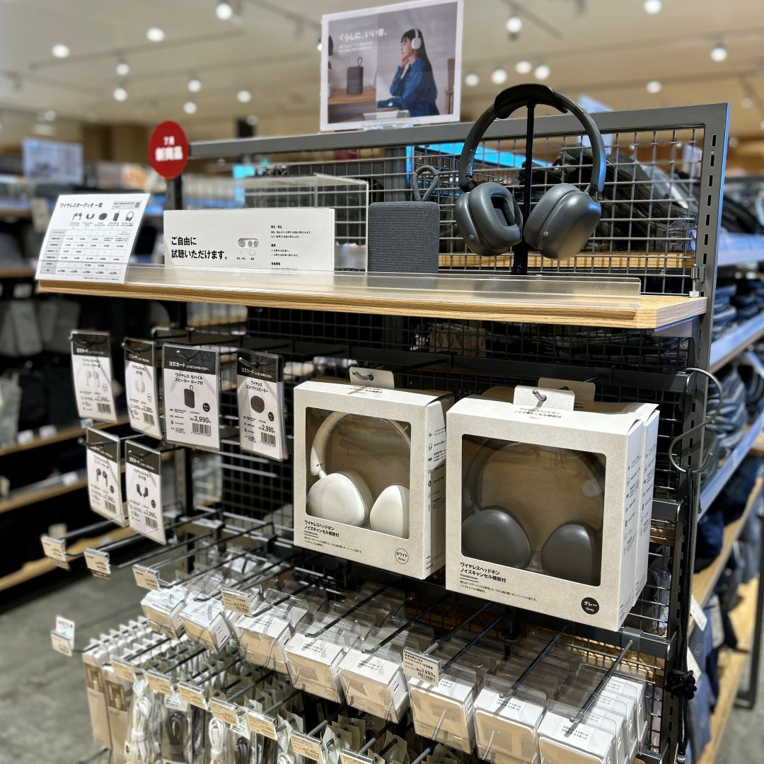 モバイルスピーカー