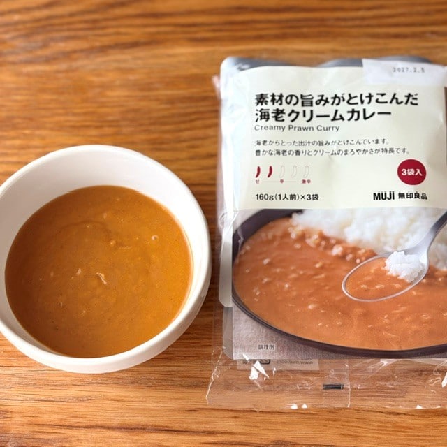 海老カレー