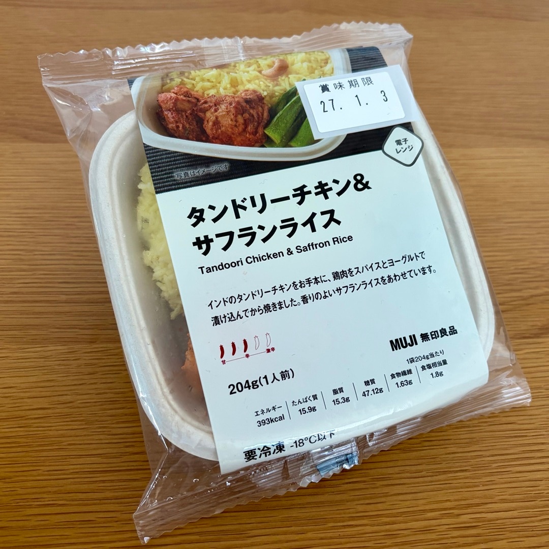 【ニュウマン高輪】夏に食べたい、香り豊かなスパイスごはん。_OtJ322