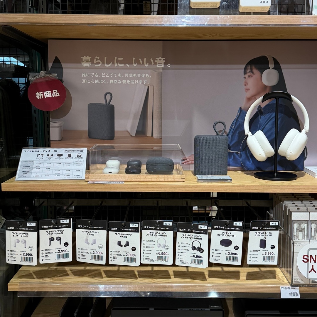 売場アップ