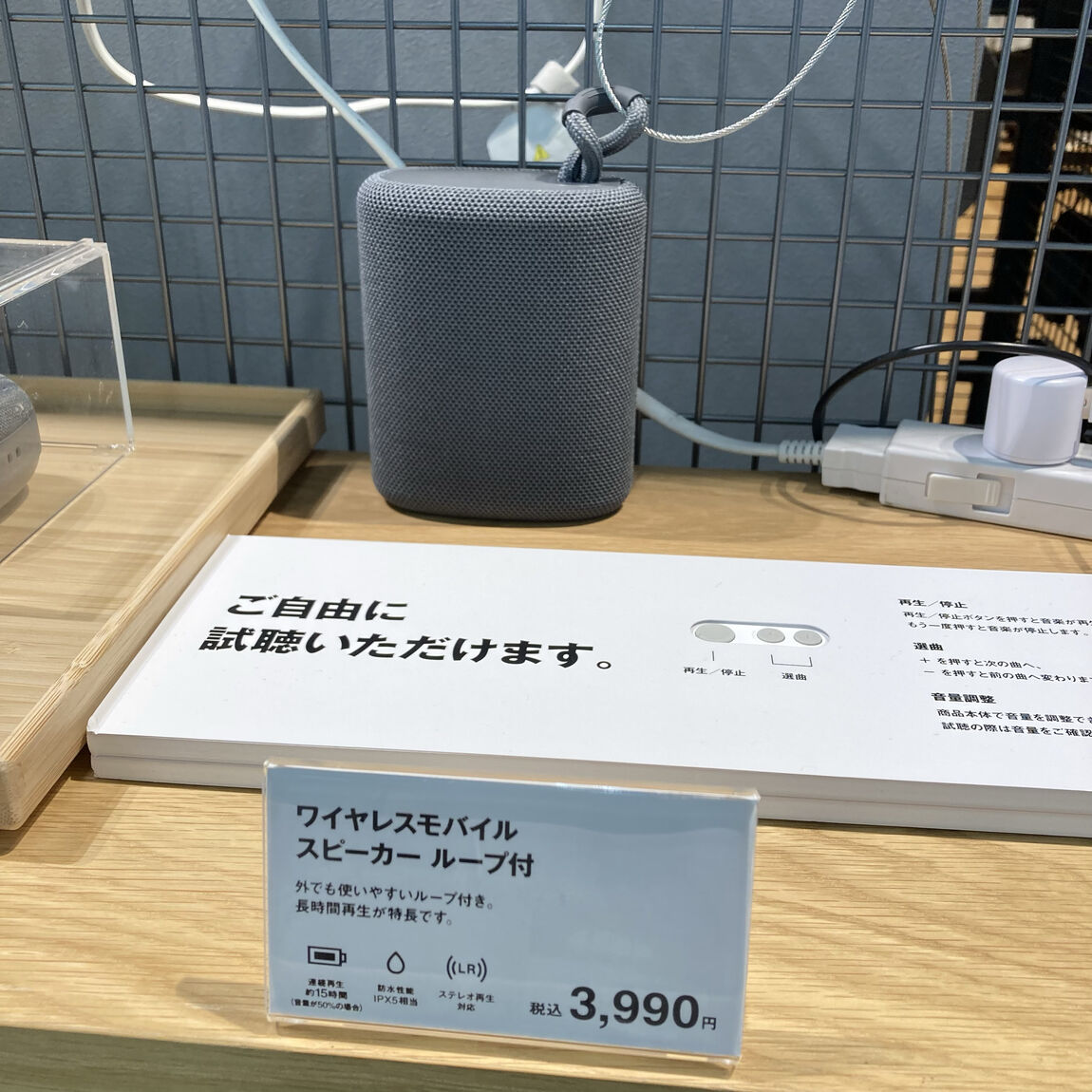 【SCオークワ南紀】　新発売のオーディオ機器をご紹介します。_7QiXeZ