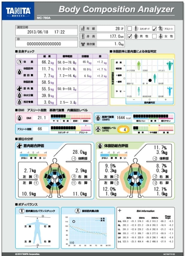 イーストモール大仙】第7回健幸測定会を開催します 　_Po5yWQ