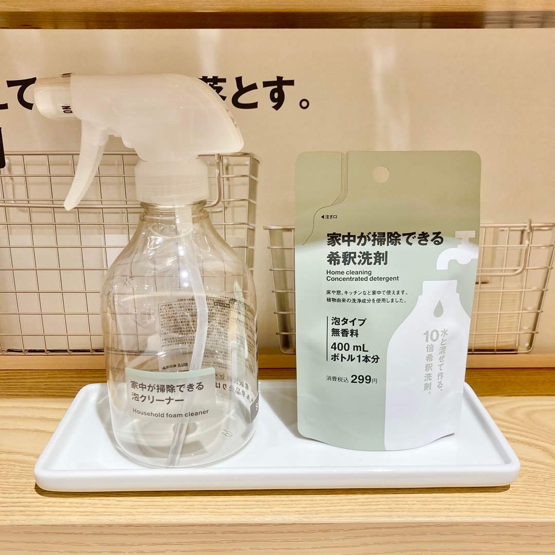 【イオン小牧】|お掃除グッズのご紹介_6NXBxg