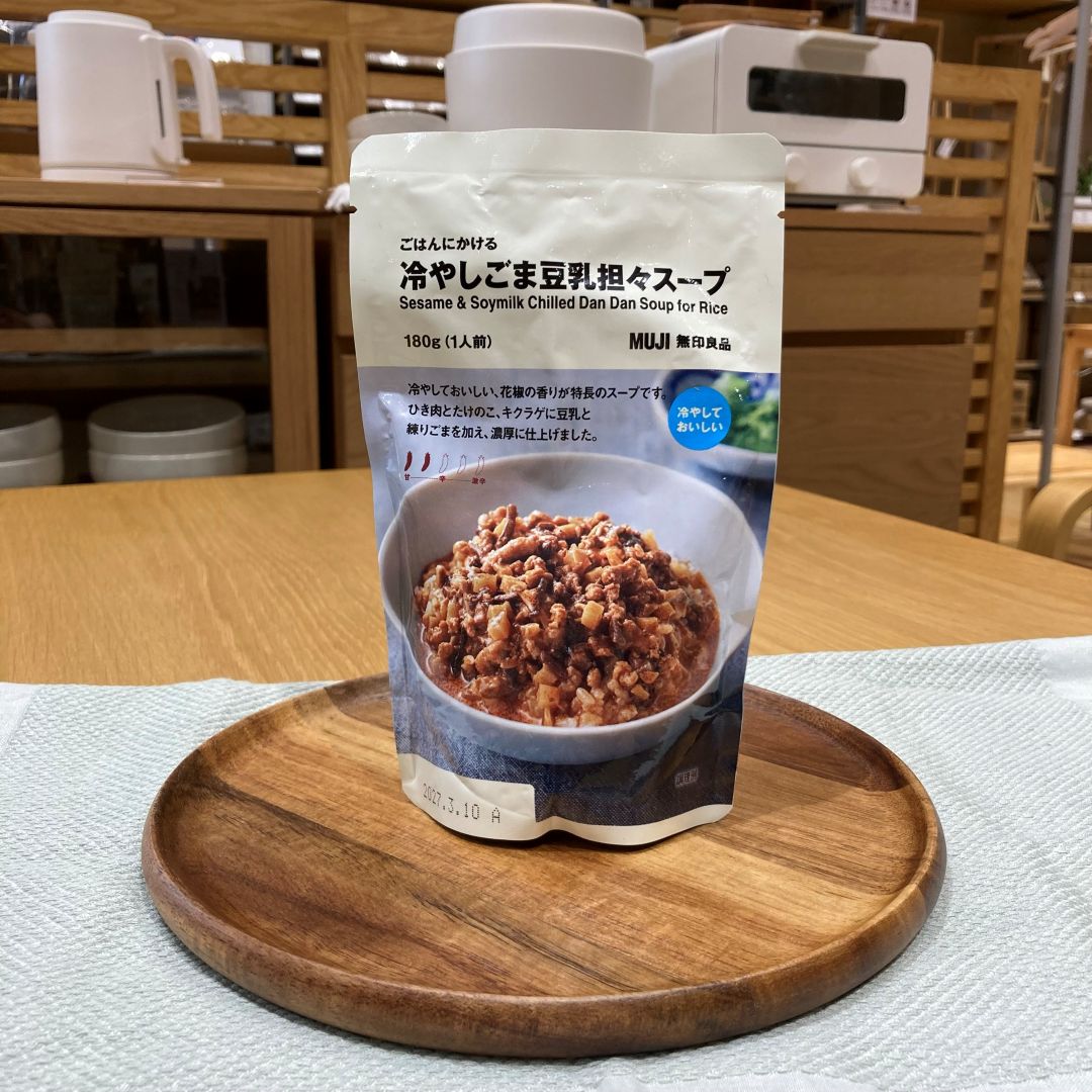 夏の食卓に、冷たいご馳走を。_rP0JTO