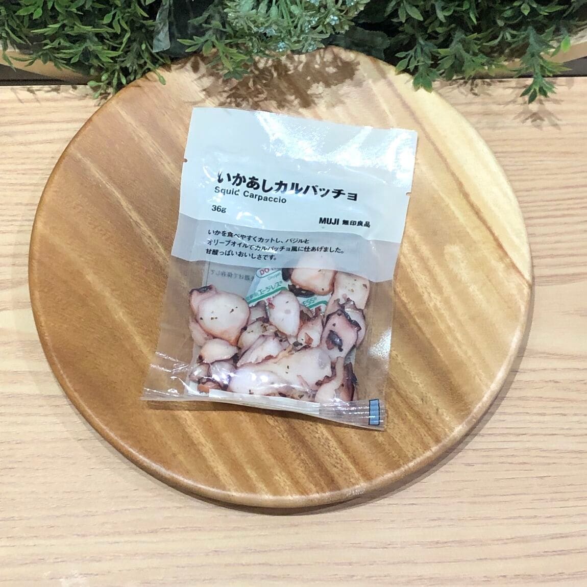 おつまみ