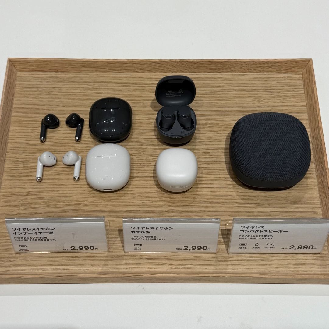 【ゆめタウン徳山】新商品ワイヤレスヘッドホンのご紹介_ItlVQ2
