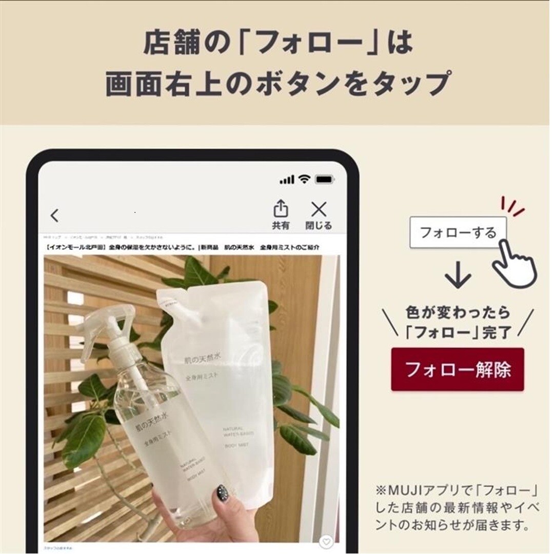 【イオンモール北戸田】風を通すシリーズに新しいアイテムが加わりました。_mt7DzU