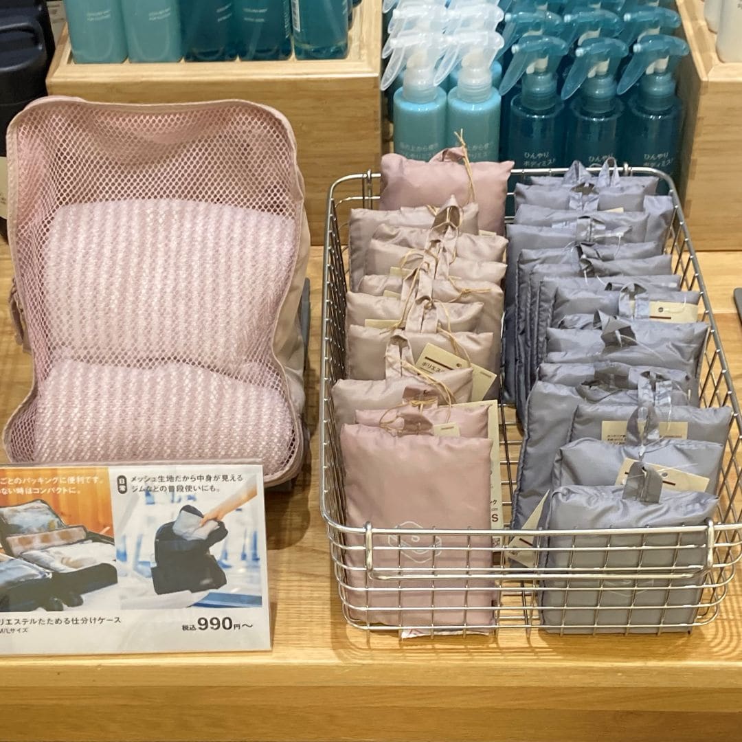 【イオンモール津南】【旅行】トラベルグッズの中身、もれなく見れます_21a6xB