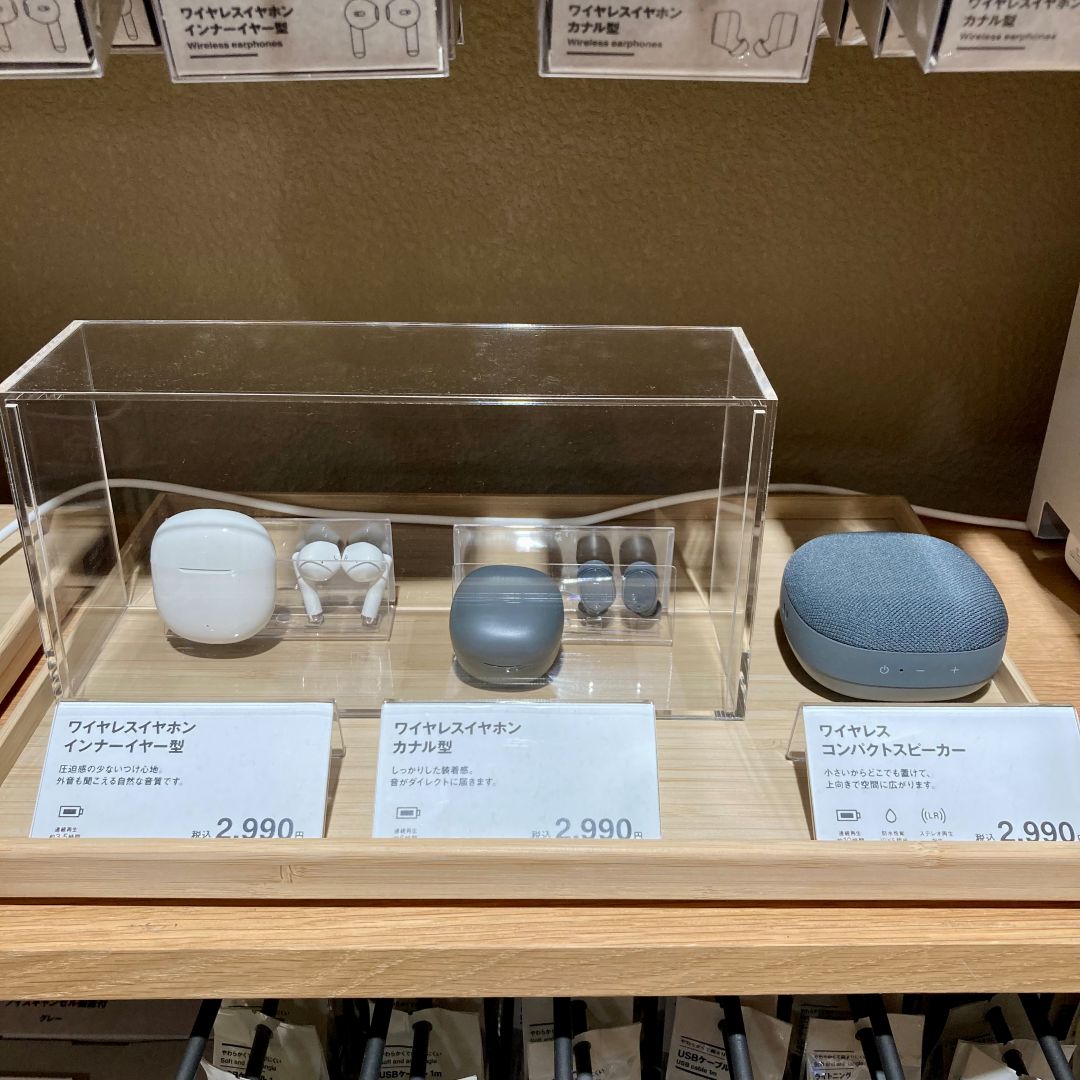 イヤホン