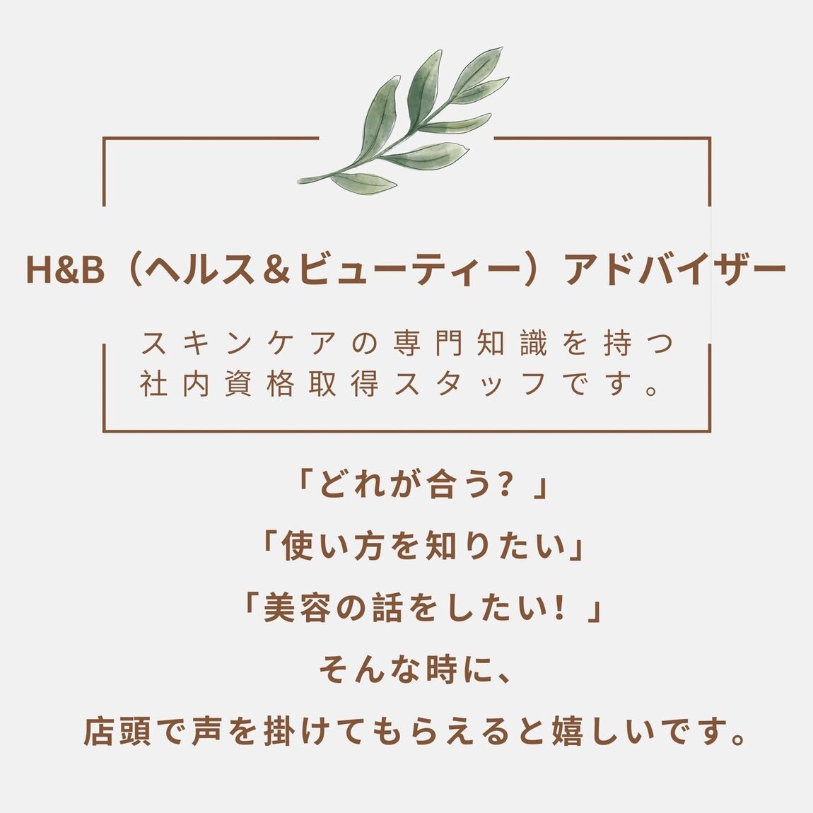 _BDT5au