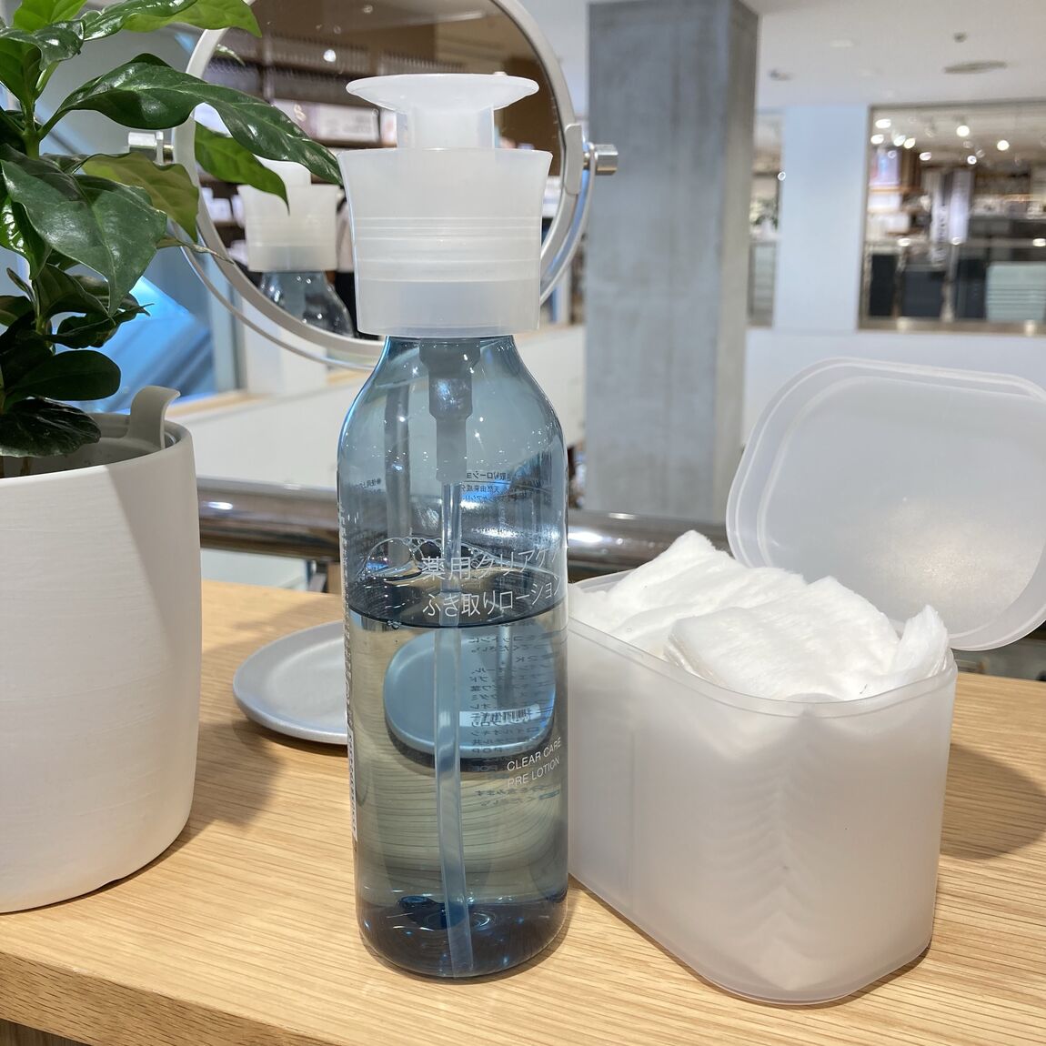 【広島パルコ】紫外線を浴びた肌にも薬用クリアケア | お知らせ_Lne5m7